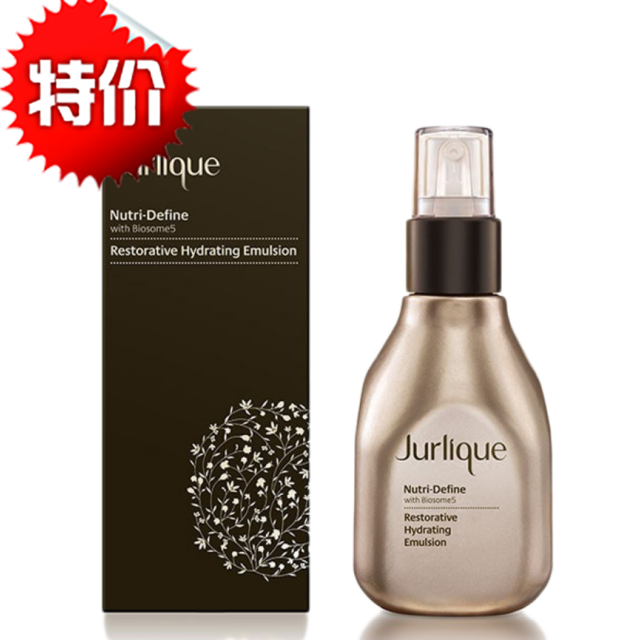 Jurlique nutri-define ޢ޻ϵбʪҺ50ml