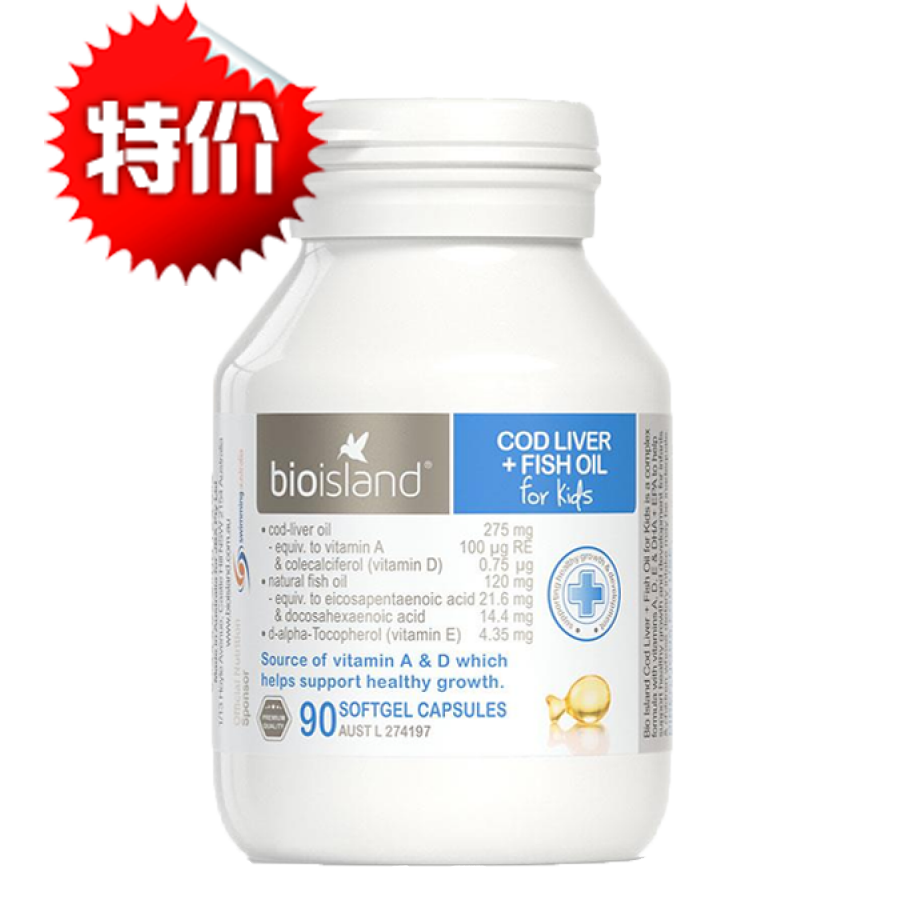 bioisland Ӥ׶ͯ 90