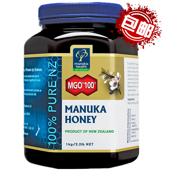 Manuka health Ŧ¬MGO100+ 1