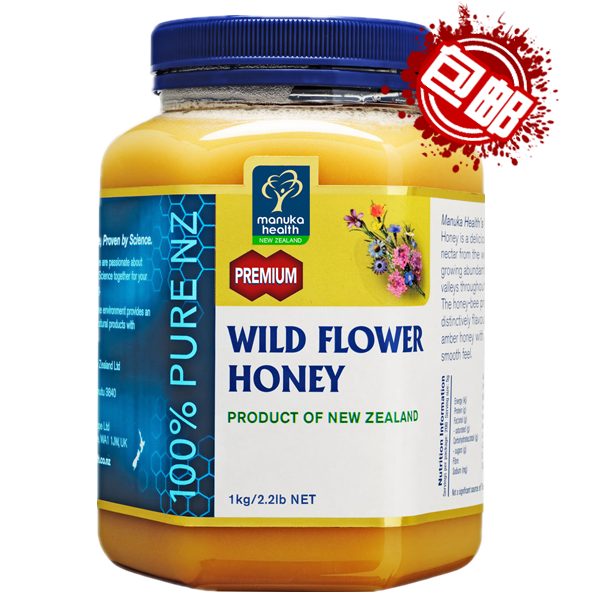 Manuka health Ŧٻ1