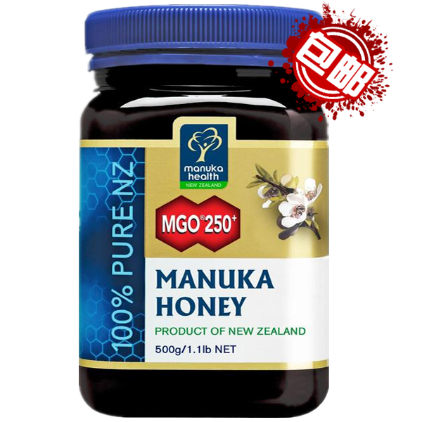 Manuka health Ŧ¬MGO250+ 500