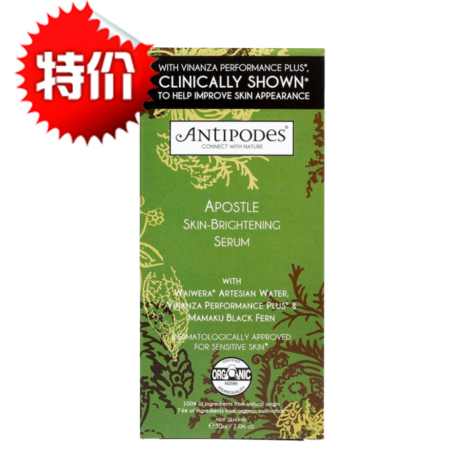 Antipodes apostle л׾ 30ml